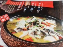 -蜀韵川香水煮鱼(泰山路店)