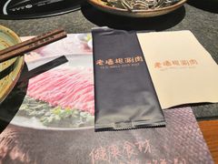 -老墙根涮肉·铜锅·烧烤(欢乐谷·王四营店)