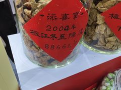 -中国农业博物馆