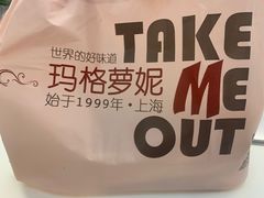 -玛格萝妮(汇智国际商业中心店)