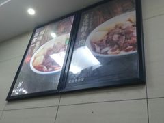 -江三王记牛杂馆(总店)