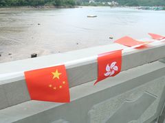 -南丫岛