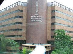 -香港理工大学