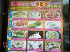 -喜鹊茶点.啫煲(车陂店)