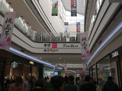 -永旺梦乐城国际商城(北清路店)