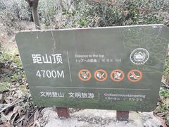 -缥缈峰景区