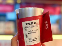 -炖物24章·顺时轻养茶(杭州大厦店)