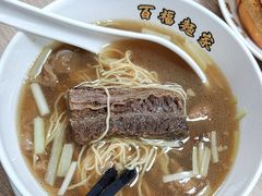 -百福麵家(新馬路店)