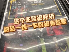 -谜盒子奇幻密室(南屏店)