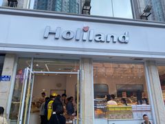 -好利来.生日蛋糕(杨家坪店)