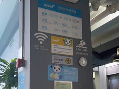 -IBOBI亲子游泳俱乐部(华侨城中心)