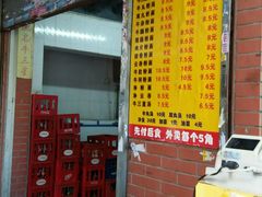 门面-陈超记美食店