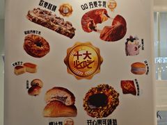 -卡玛王子·面包·蛋糕(南山宝能环球汇店)
