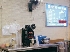 -蒙记老牌豆浆