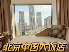 -北京中国大饭店