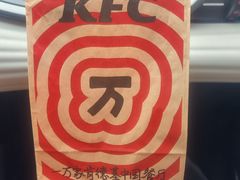 -肯德基(转塘世纪联华店)
