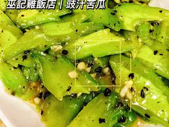 -巫记鸡饭店