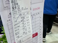 -金记猪肚鸡(琅西店)