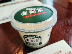 老酸奶-老厨家(友谊路总店)