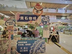 -黑石咖啡(小十字店)