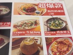 -新世界餐厅(万达店)