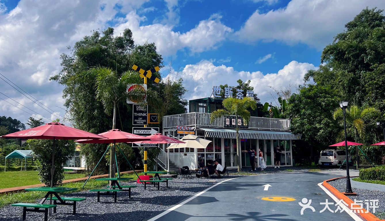 台山桂水📍假期休闲娱乐好去处~