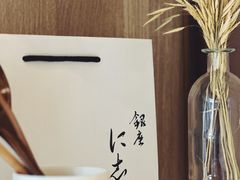 -银座仁志川·生吐司专门店(香港广场店)