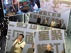 -CGV影城(梅江ScreenX店)