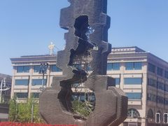 -二一九公园