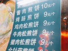 菜单-超市发超市(学院路店)