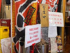 -老龙亭拉面店