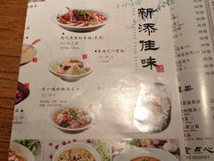 菜单-老头儿油爆虾(星光一期店)