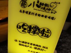 -福苗小骆驼烧烤(大唐不夜城店)