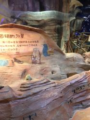 -奇幻萌宠部落(映月湖环宇城店)