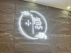 -小隐·采耳头疗spa(环宇城店)