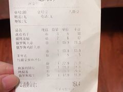 -通海俄式烧烤·俄罗斯大串(嵩山路店)
