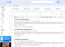 -首都医科大学附属北京儿童医院