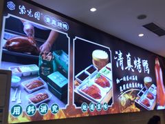 -紫光园(劲松店)