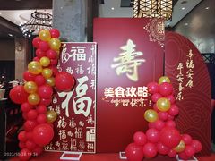 -雅盛品931海鲜酒家