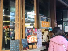 -放哈·甜醅子奶茶创造者(正宁路店)