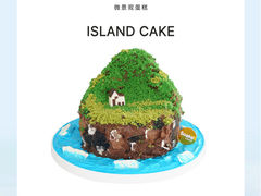 -5Cake五度无蔗糖低脂蛋糕(陶然亭店)