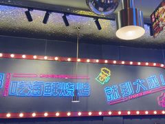 -大成海鲜烧烤·小龙虾(五角场店)