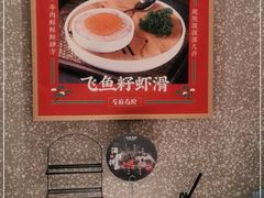 -左庭右院鲜牛肉火锅(长泰广场店)