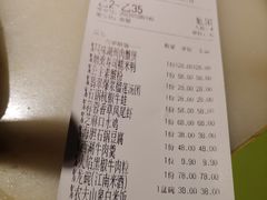 -桂满陇-十里风荷(合生汇店)