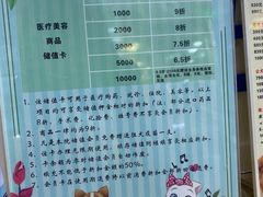 -中农大我爱我爱动物医院(甜水园店)