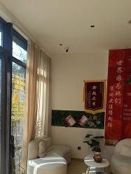 -森林头疗美容养发馆