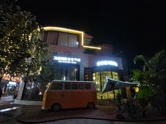 -酤居湖景音乐餐吧(安宁店)
