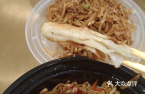 Spicy Pork and Green Bean Noodles
