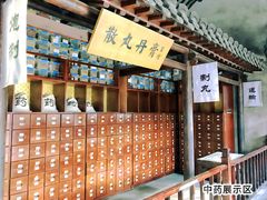 -窑湾古镇