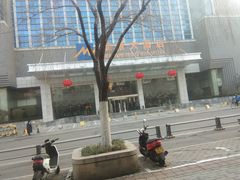 -山东政协大厦维景大酒店